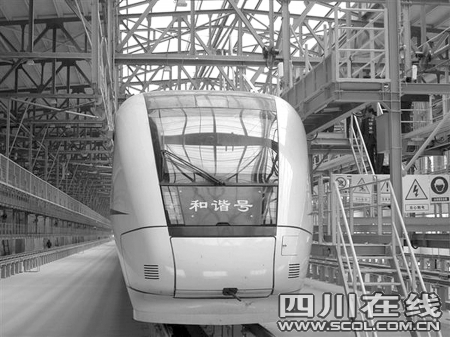 成都动车运用所 首迎"和谐号"动车
