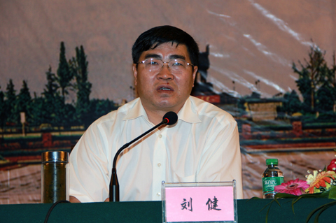 省煤矿安全监管办公室主任刘健发表重要讲话广安市人民政府副市长
