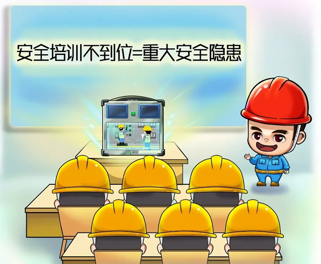 十,隐患排查治理情况